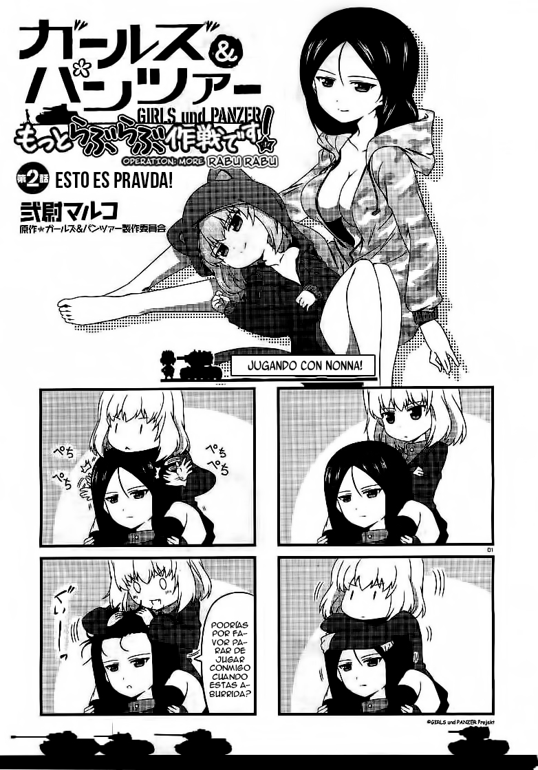 Image preload