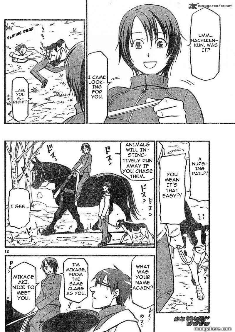 Chapter 1 image 12