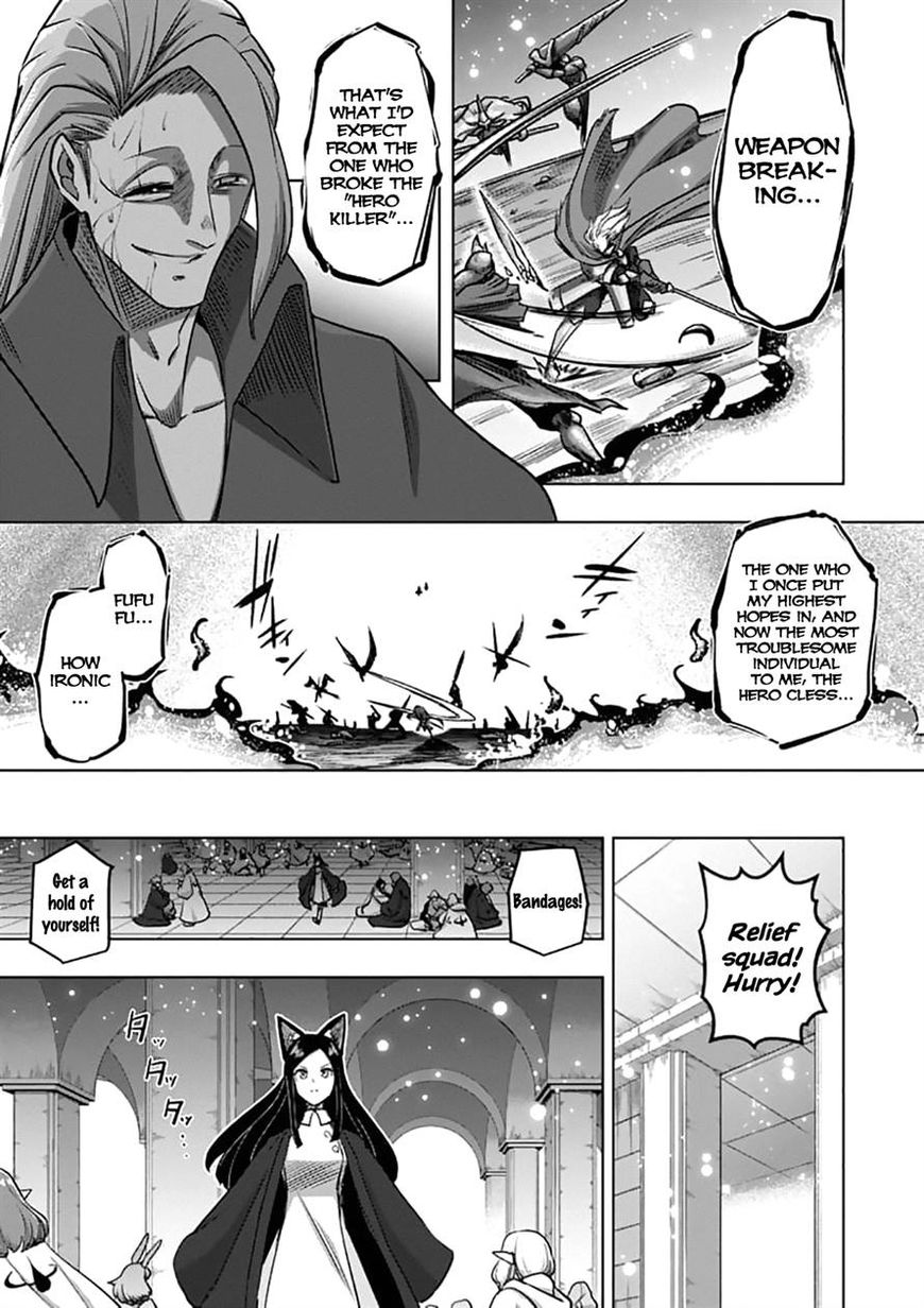 Chapter 97 image 5