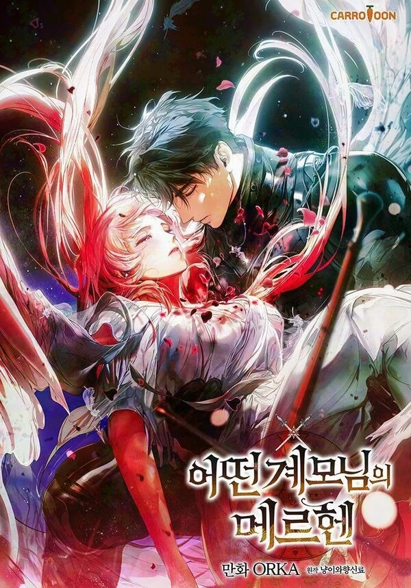 The fantasie of a stepmother