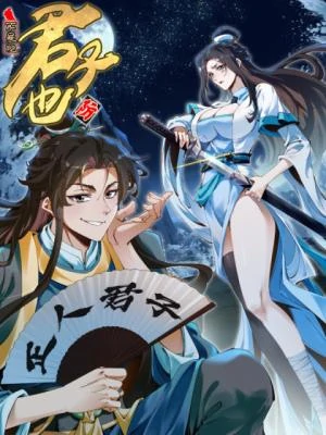 Beware the Gentleman [QISCANS]