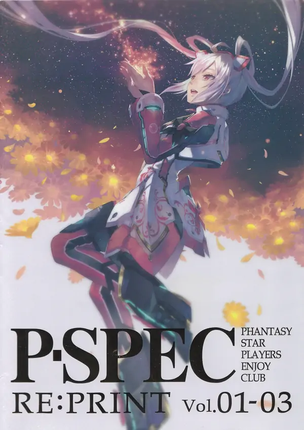 Phantasy Star Players Enjoy Club Phantasy Star Players Enjoy Club