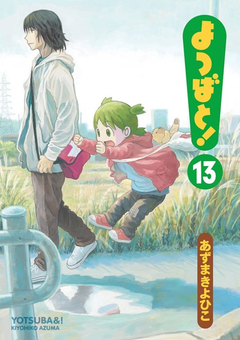 Yotsubato!